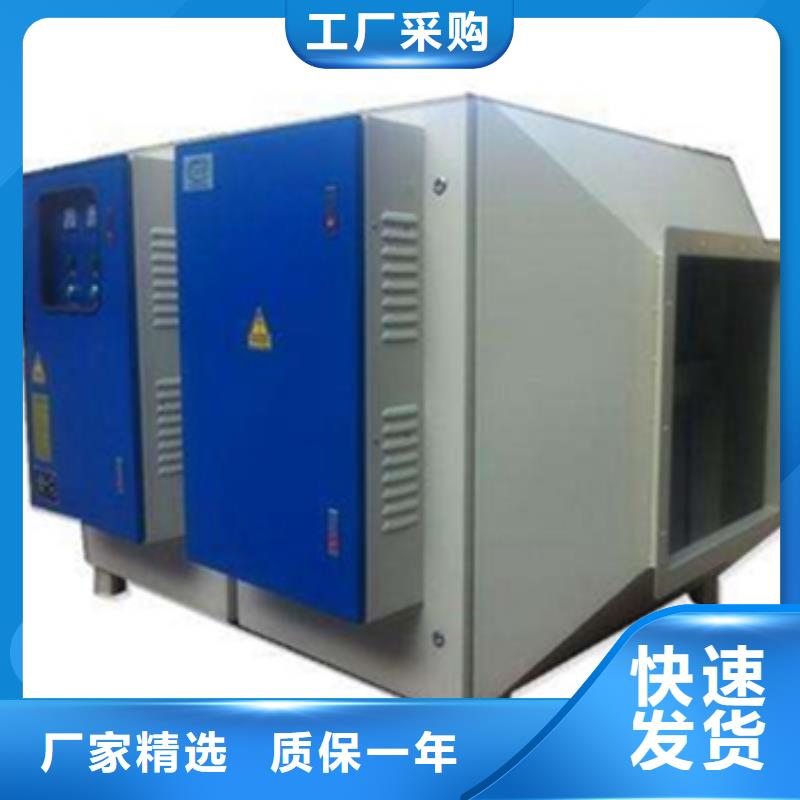 等离子环保废气处理设备布袋除尘器检验发货