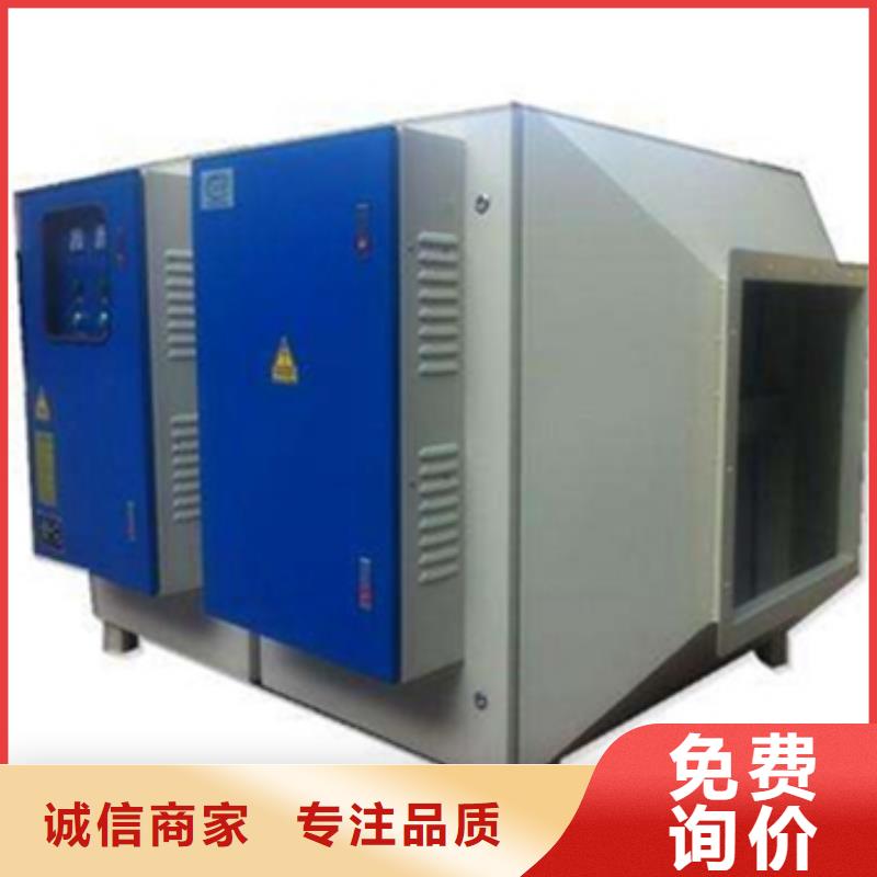 等离子环保废气处理设备移动伸缩喷漆房产地采购