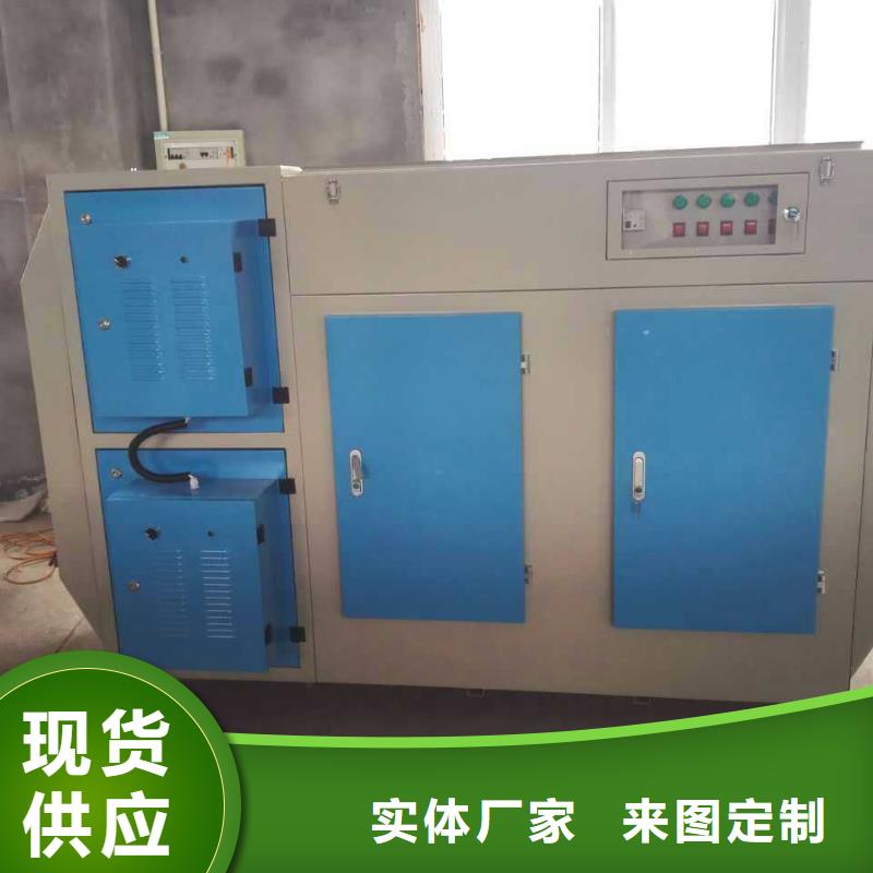 实体厂家支持定制【 等离子环保废气处理设备 移动伸缩喷漆房现货充足量大优惠】