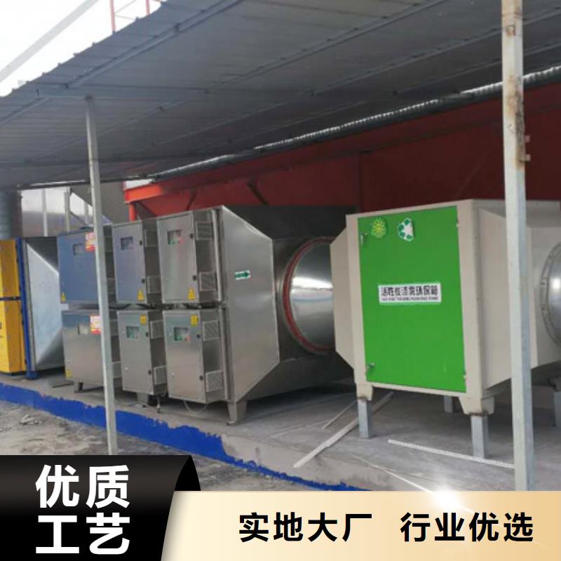 实体厂家支持定制【 等离子环保废气处理设备 移动伸缩喷漆房现货充足量大优惠】