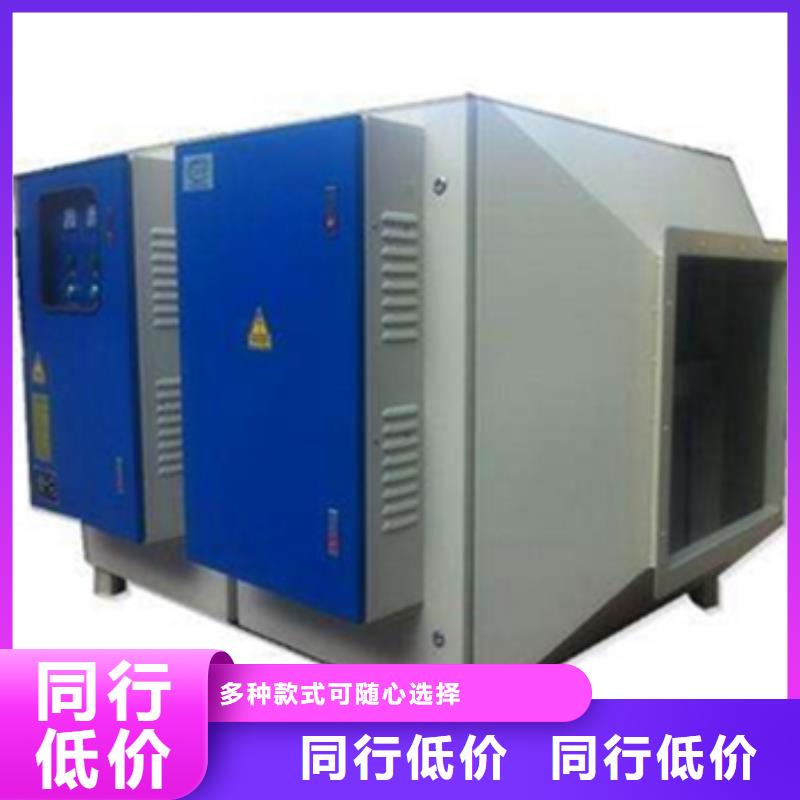 等离子环保废气处理设备布袋除尘器专业生产设备