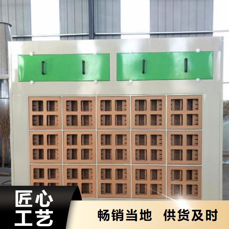 水帘机喷淋塔环保废气处理设备焊烟环保废气处理设备为品质而生产