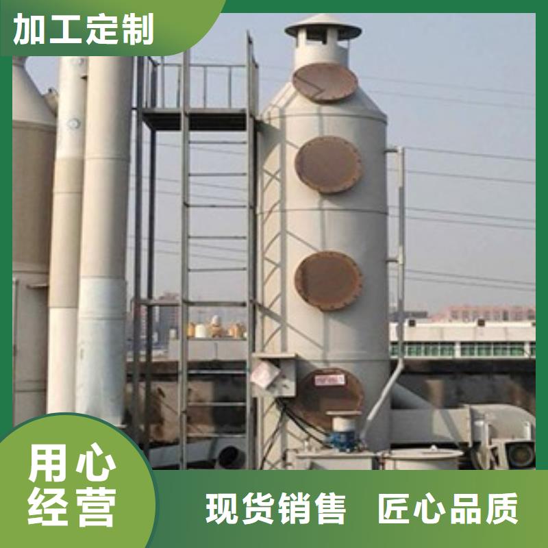 水帘机喷淋塔环保废气处理设备等离子环保废气处理设备一手货源