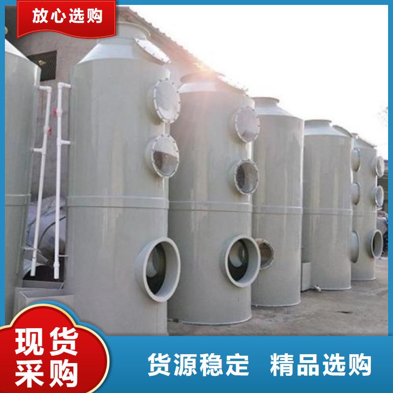 水帘机喷淋塔环保废气处理设备移动伸缩喷漆房甄选好厂家