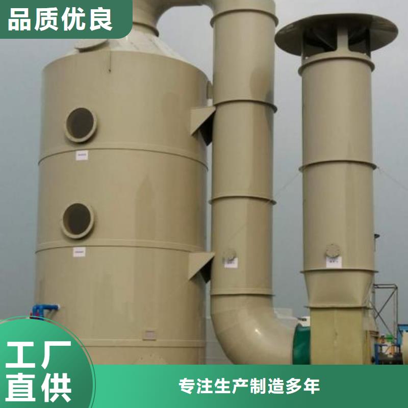 【水帘机喷淋塔环保废气处理设备】
环保型喷烤漆房大库存无缺货危机宏程脉冲打磨柜