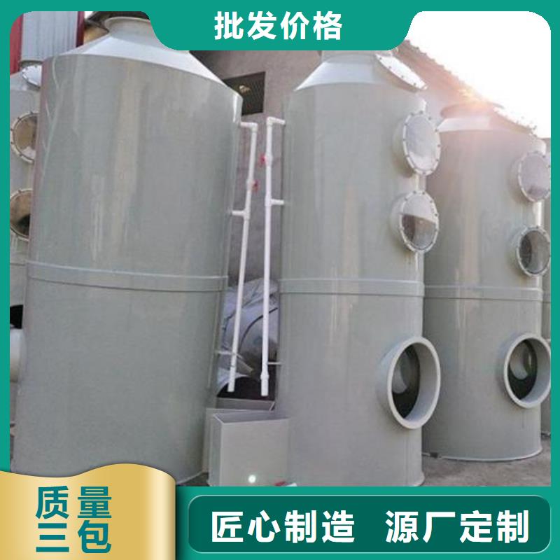 水帘机喷淋塔环保废气处理设备单机袋式除尘设备实力雄厚品质保障