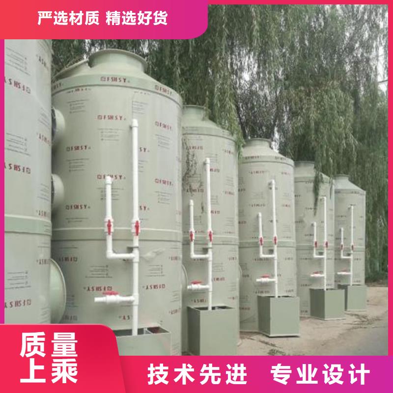 水帘机喷淋塔环保废气处理设备环保型喷烤漆房生产加工