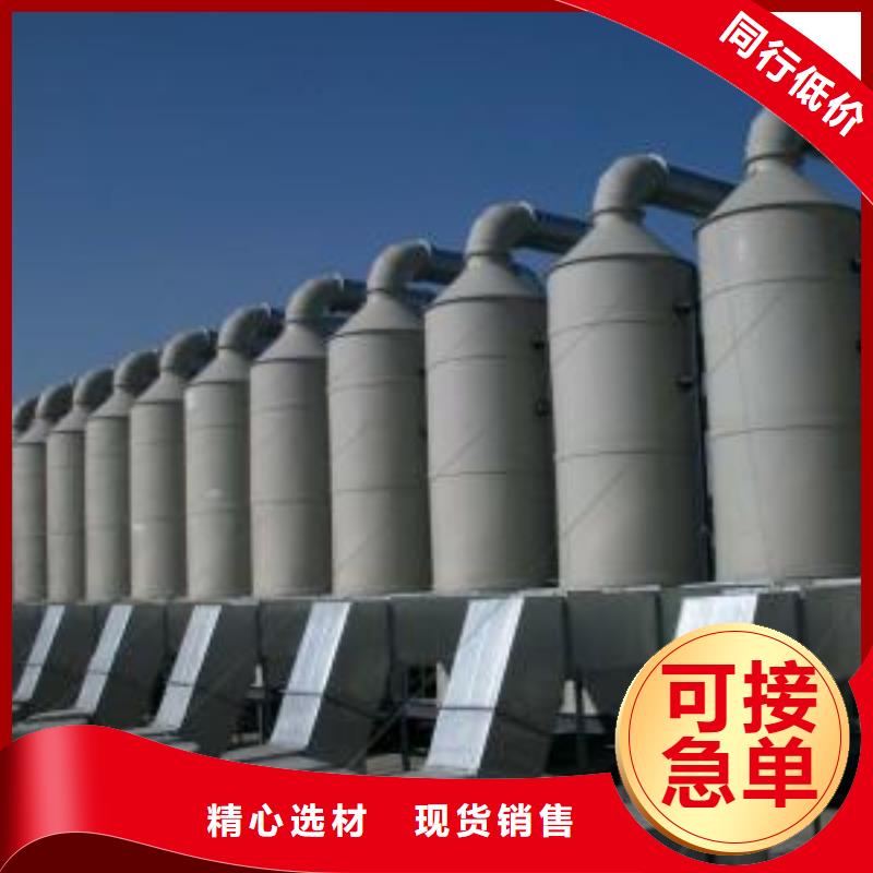 水帘机喷淋塔环保废气处理设备单机袋式除尘设备诚信厂家