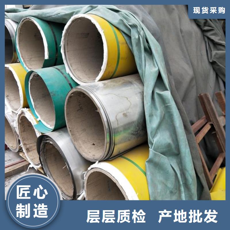 富鹏源【 不锈钢 方矩管行业优选】