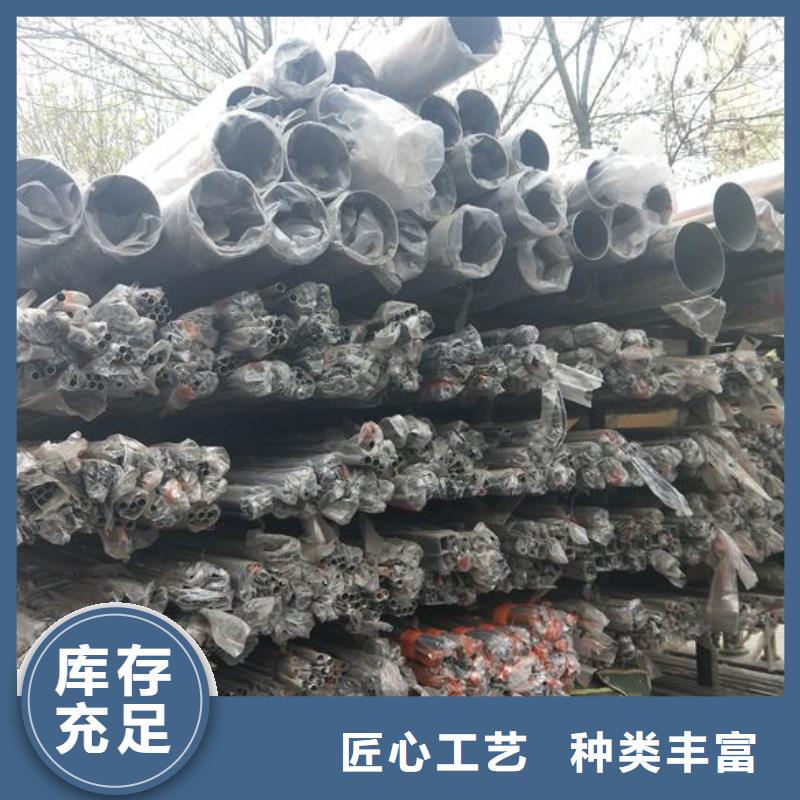 富鹏源【 不锈钢 方矩管行业优选】