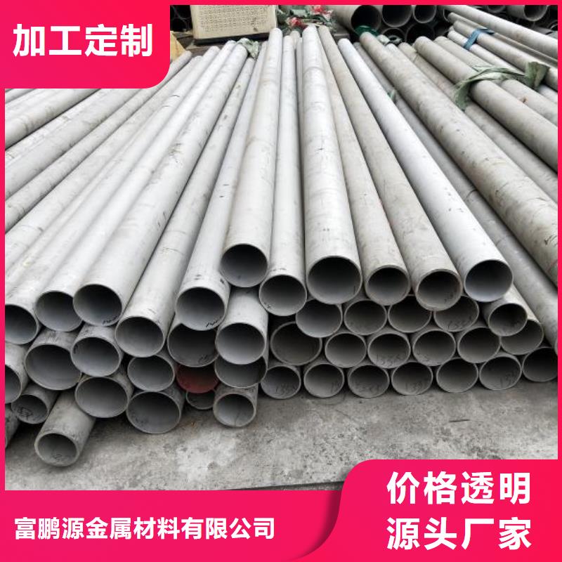【不锈钢】 方矩管产品实拍富鹏源