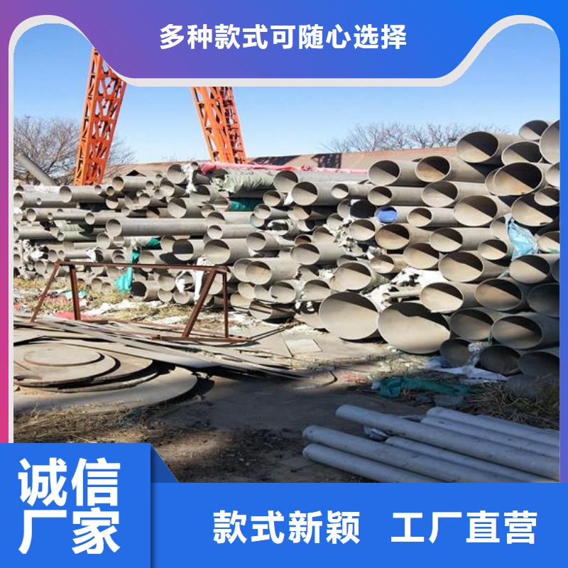 满足客户所需【不锈钢】 方矩管产品实拍-附近品牌
