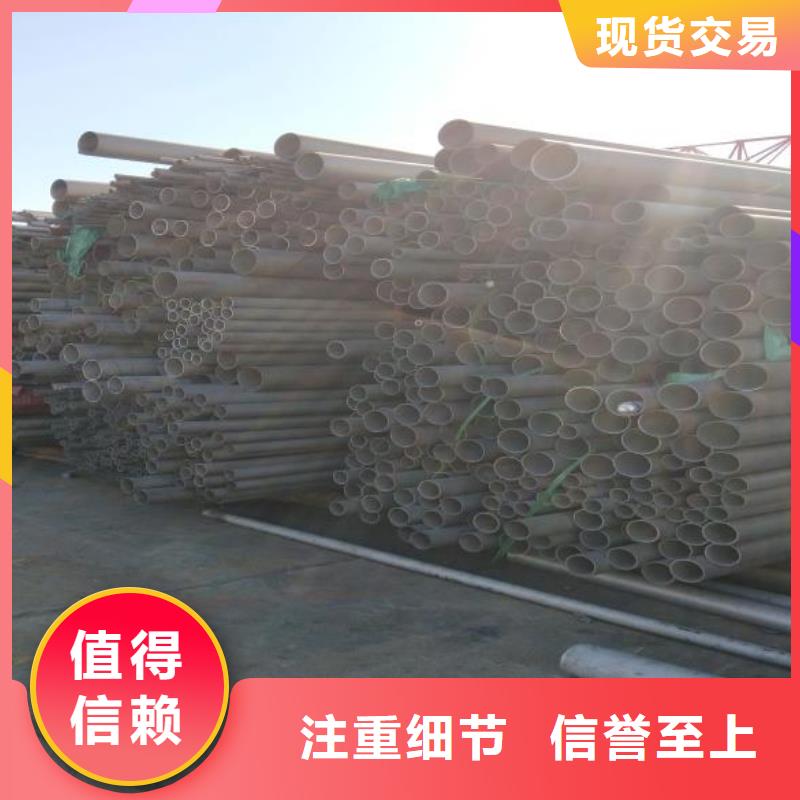 富鹏源【 不锈钢 方矩管行业优选】