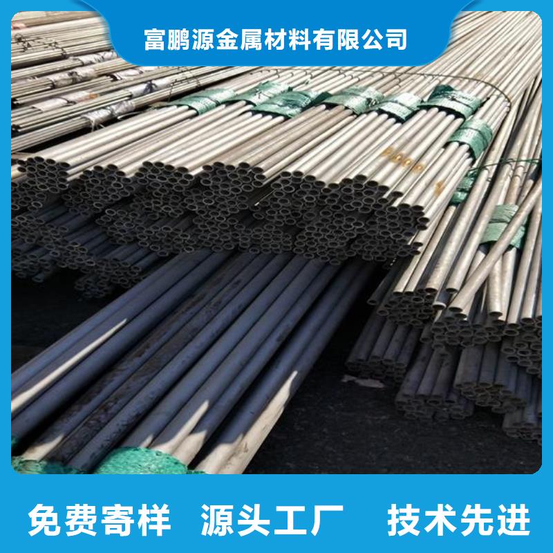 富鹏源【 不锈钢 方矩管行业优选】