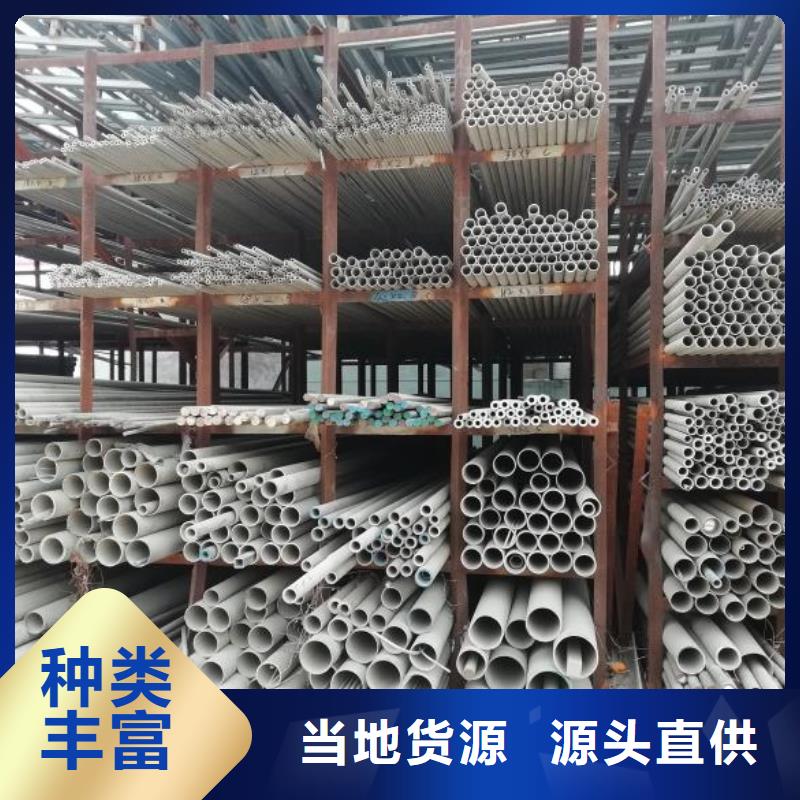 满足客户所需【不锈钢】 方矩管产品实拍-附近品牌