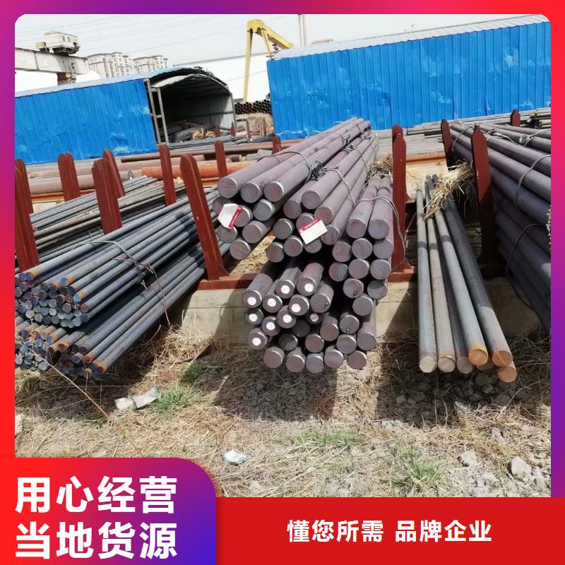 富鹏源方矩管现货交易-云商赢企