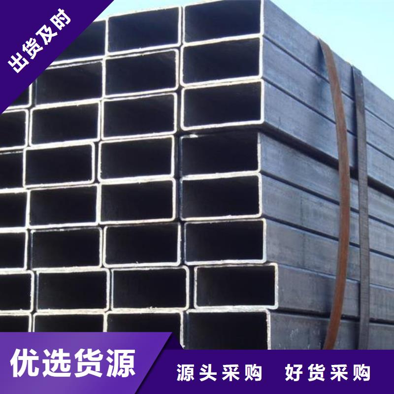 富鹏源:物流配货上门 方矩管严谨工艺_视频介绍
