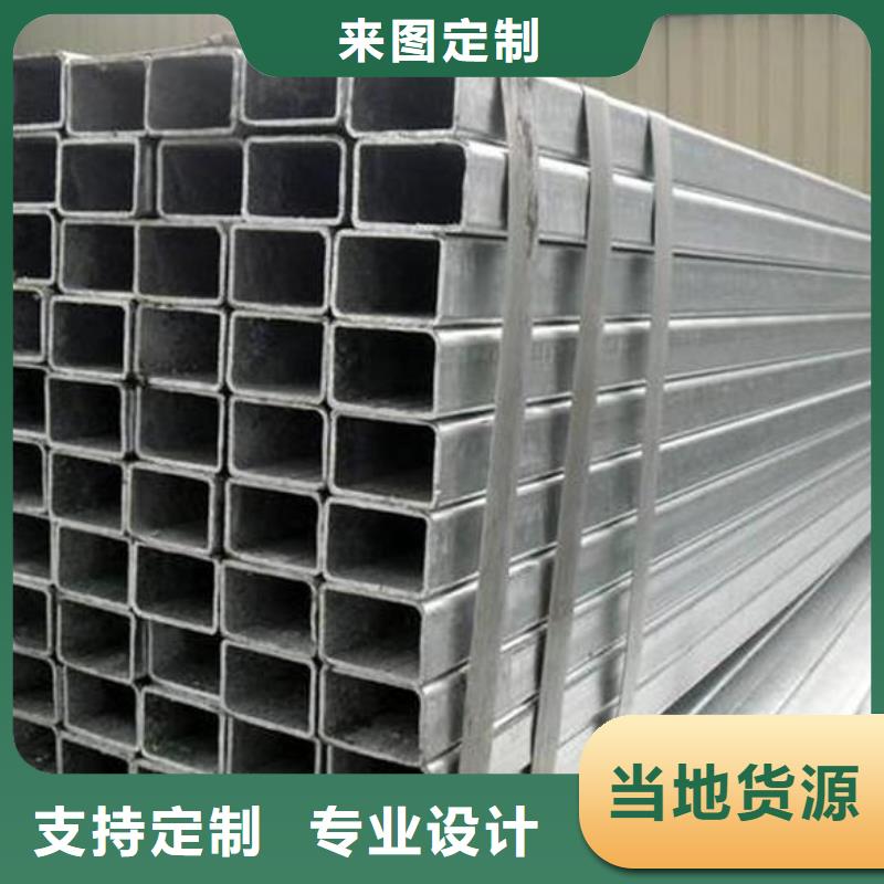 富鹏源:物流配货上门 方矩管严谨工艺_视频介绍