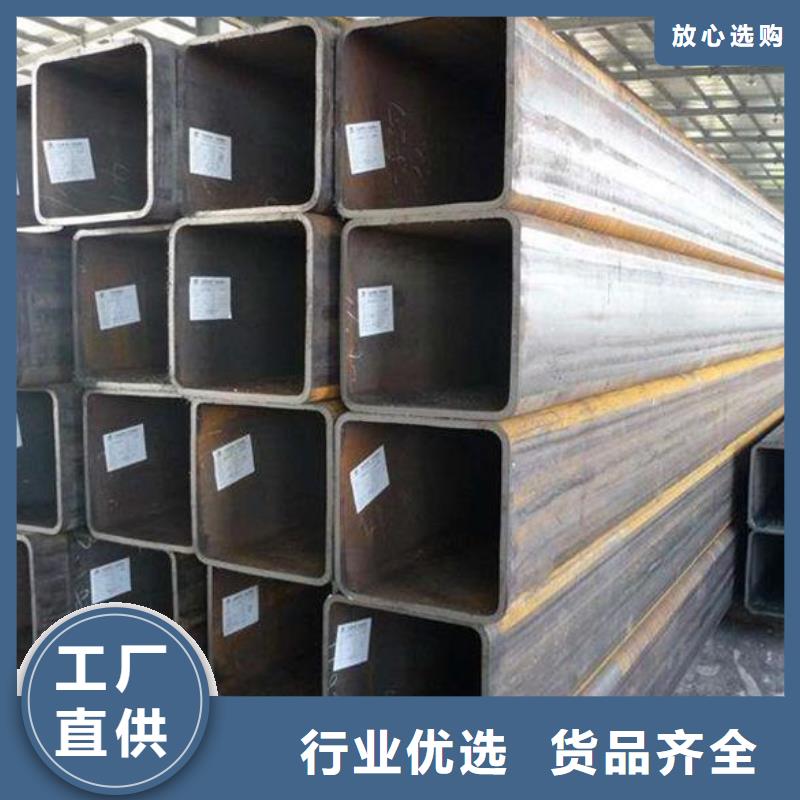 富鹏源方矩管现货交易-云商赢企