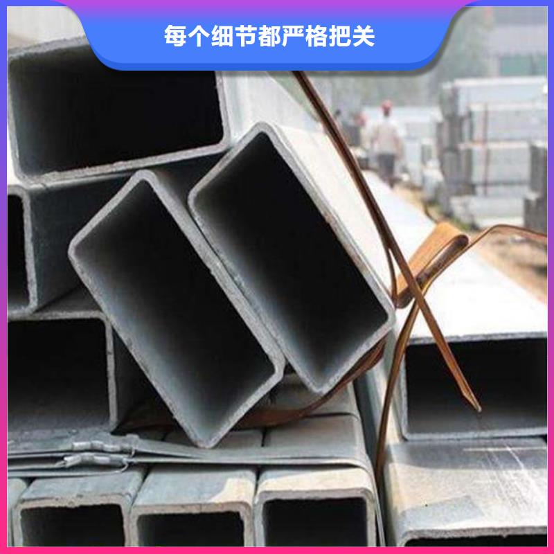 富鹏源:物流配货上门 方矩管严谨工艺_视频介绍