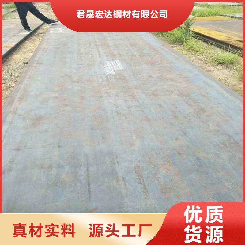 同城精益求精 耐磨板,【高建管】多家仓库发货_商家直供
