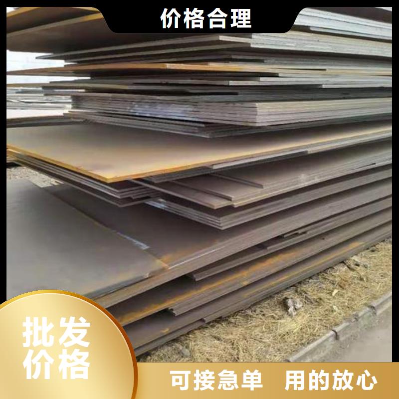 【耐磨板】高建板直销厂家
