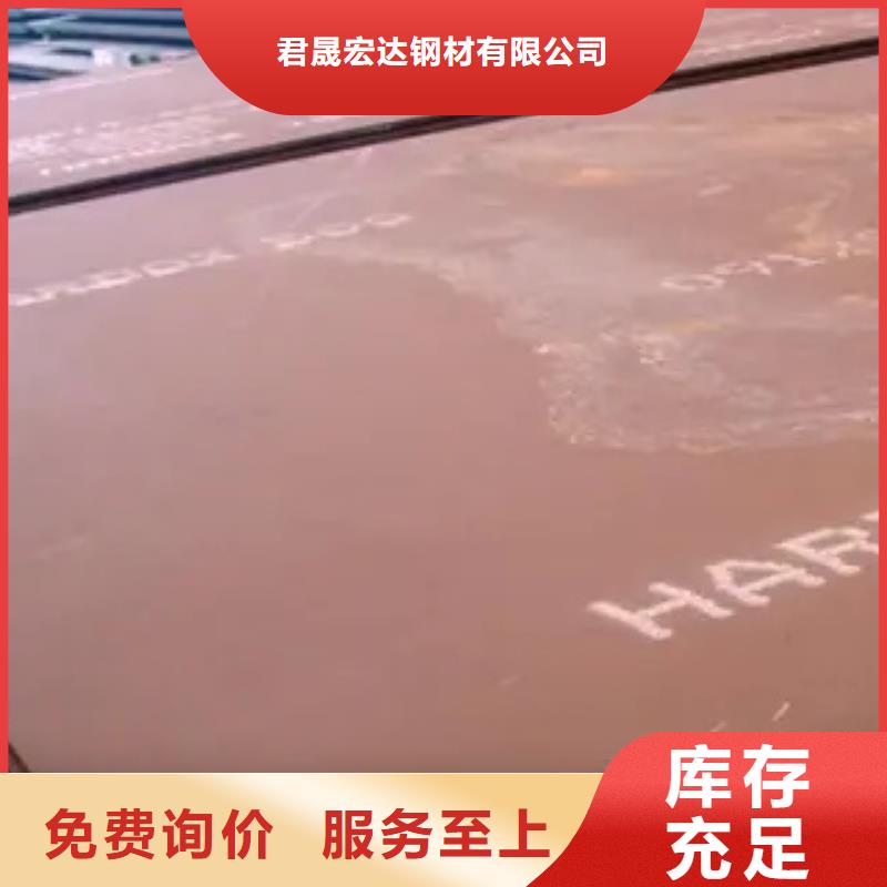耐磨板-耐候板品牌企业