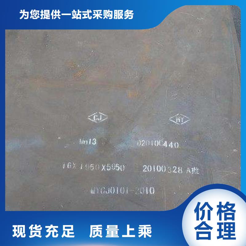 耐候板船板使用寿命长久