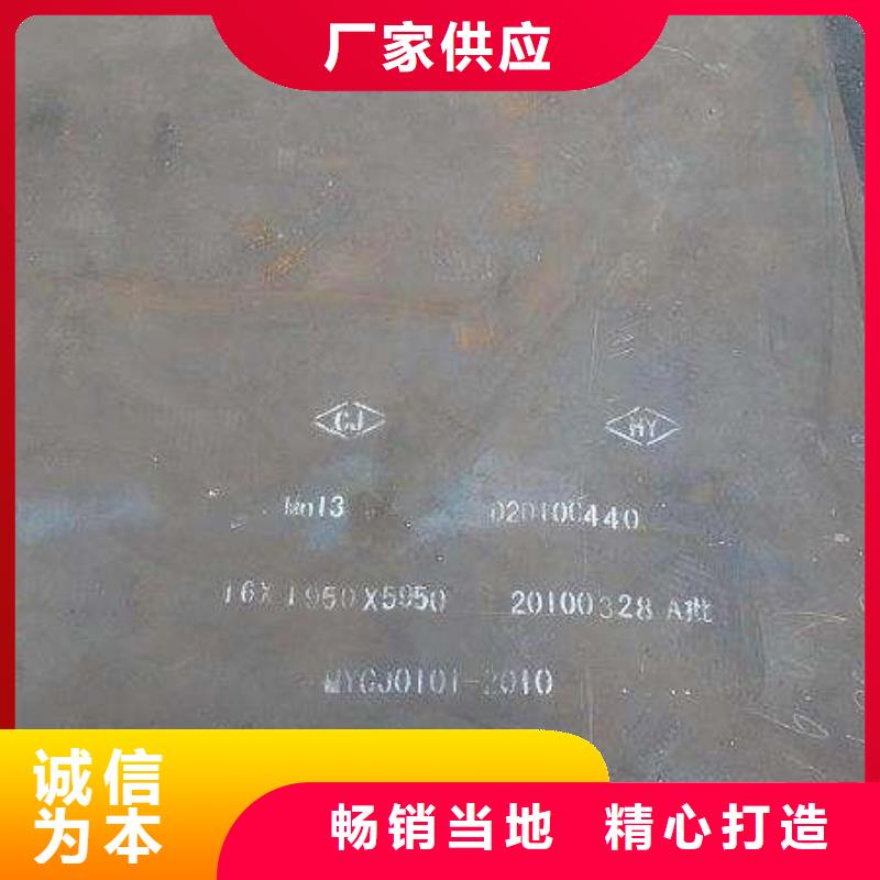 【耐候板】 高建板敢与同行比质量君晟宏达合金板