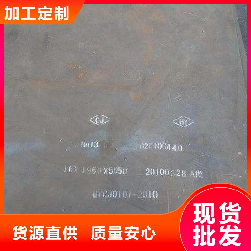 耐候板支持大小批量采购