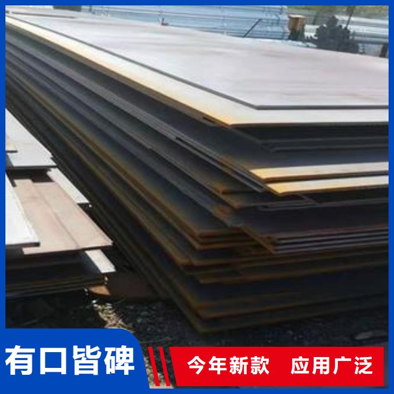 耐候板合金板现货直供