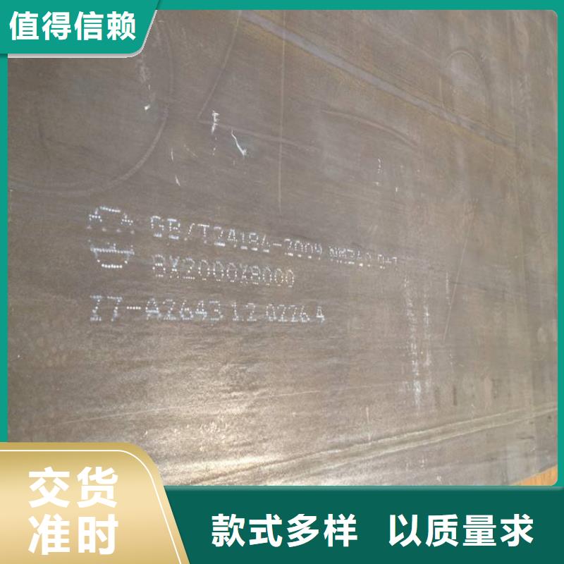 耐候板桥梁耐候板对质量负责