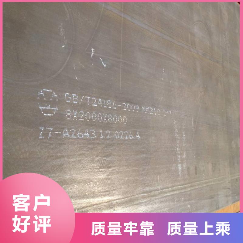 【耐候板】耐磨板源头厂家 君晟宏达钢材(三门峡市分公司)