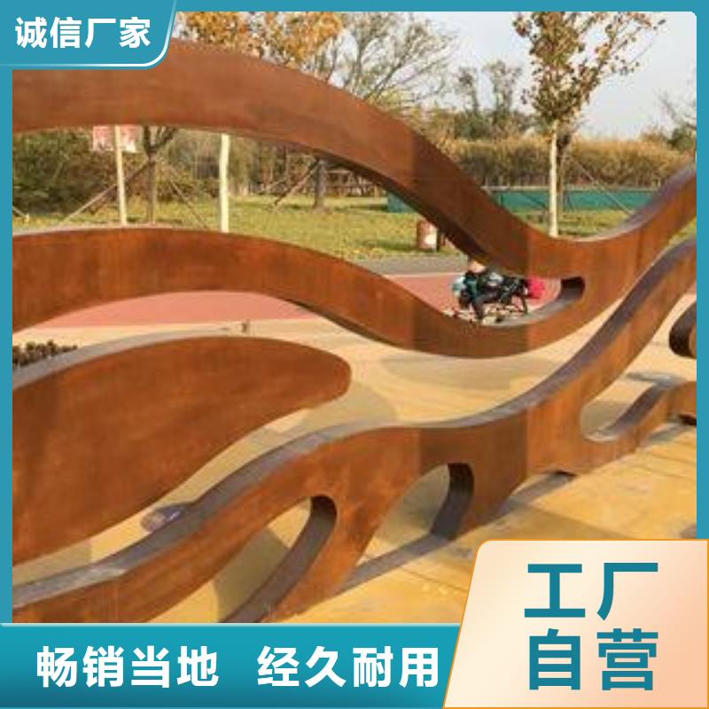 耐候板支持大小批量采购