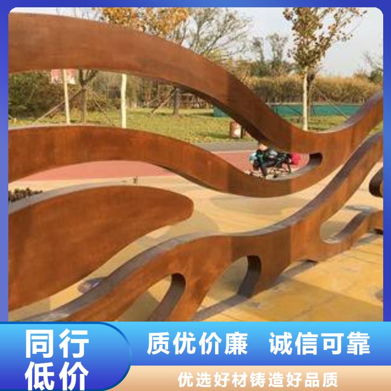 耐候板合金板现货直供