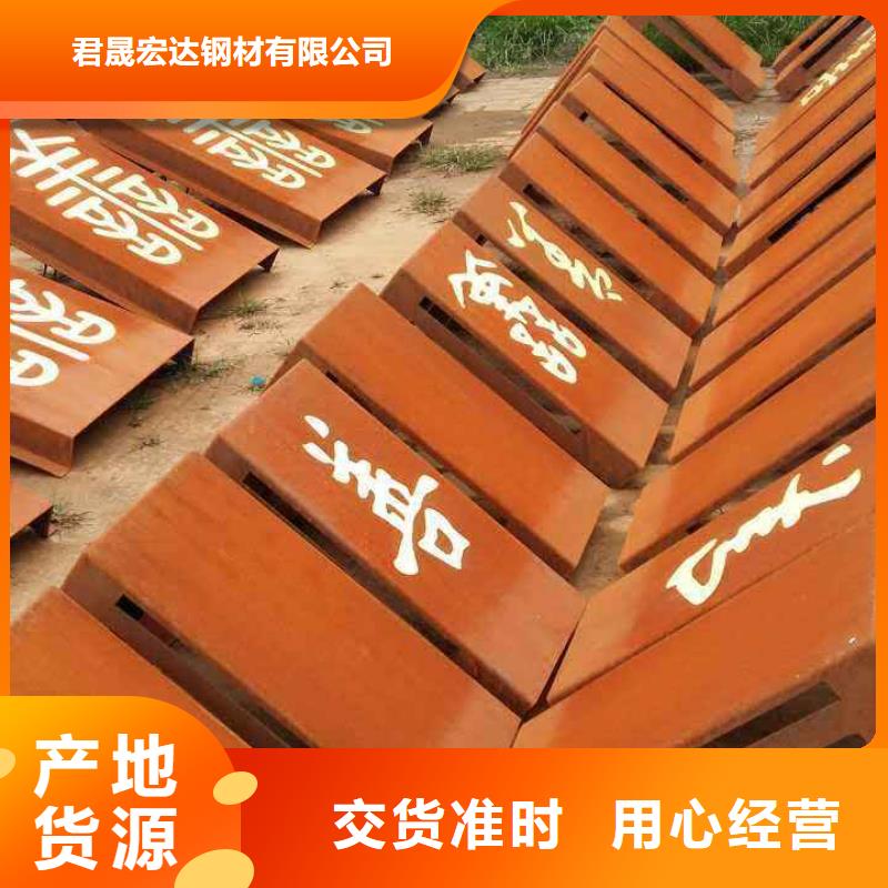 耐候板_耐候板生产厂家质量检测