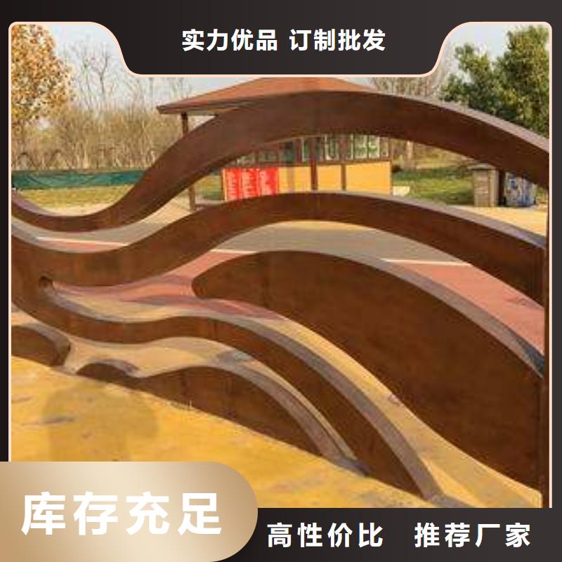 耐候板桥梁耐候板对质量负责