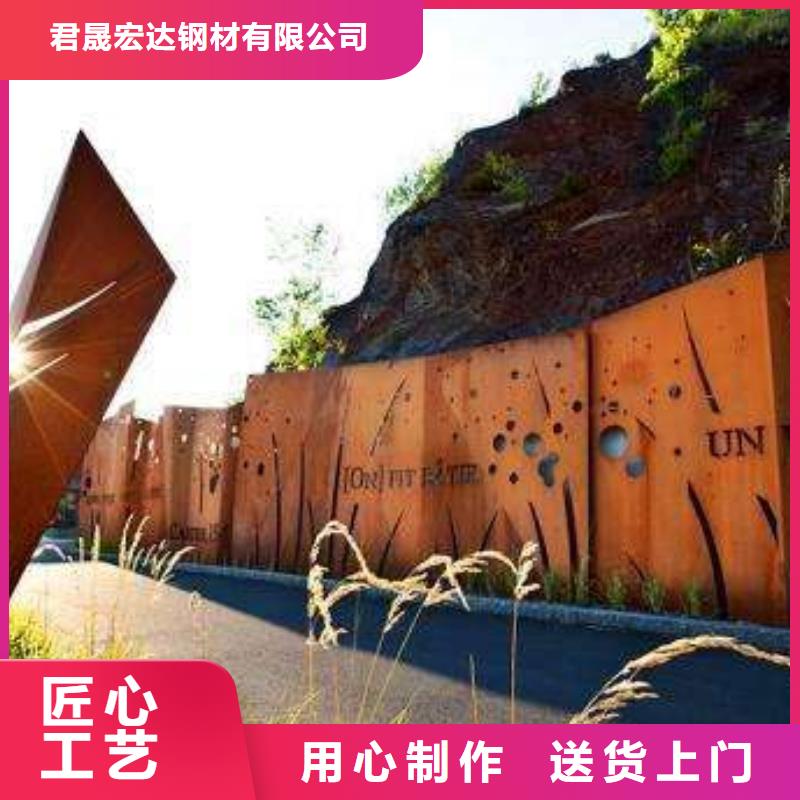 耐候板合金板现货直供