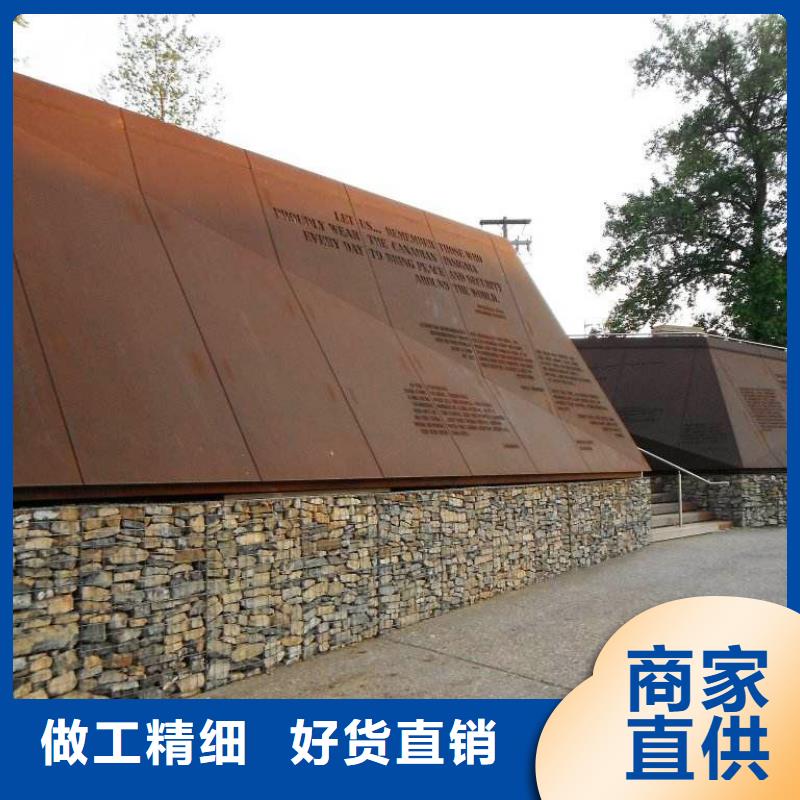 耐候板合金板优势