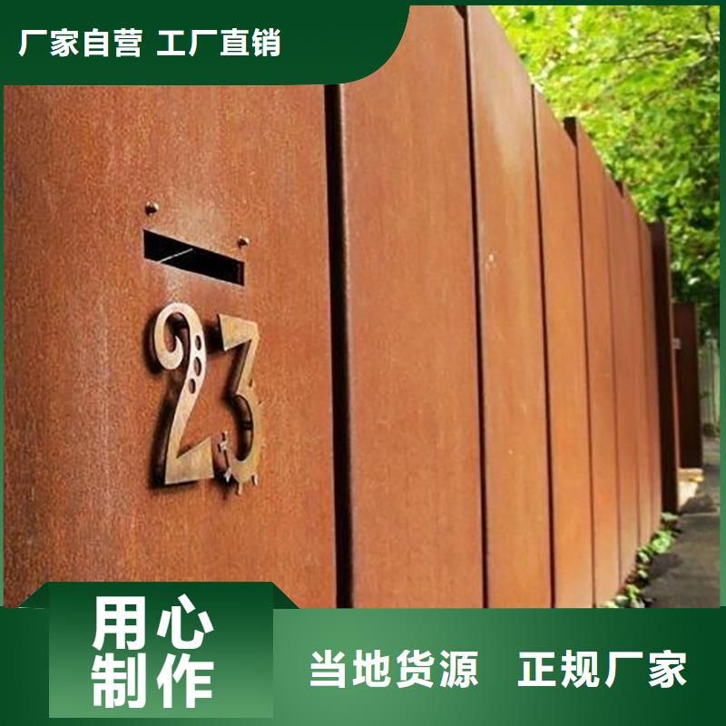 【耐候板】,耐磨板厂家品控严格君晟宏达合金板