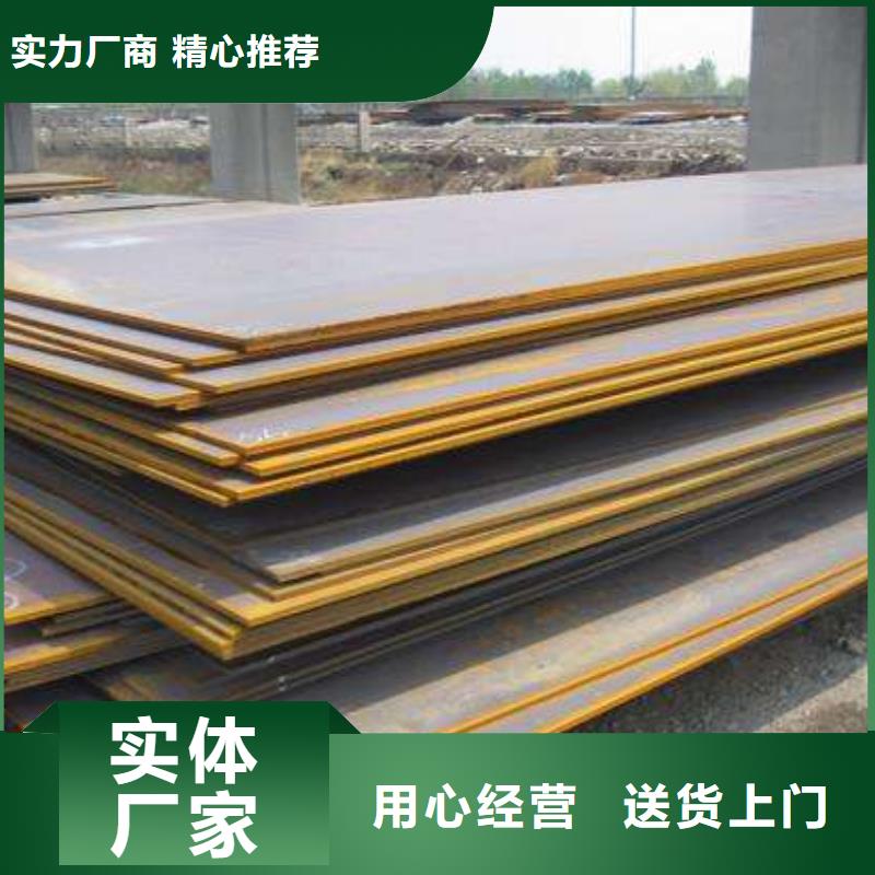 货源直销【耐候板】耐磨板源头厂家-君晟宏达钢材有限公司-产品视频