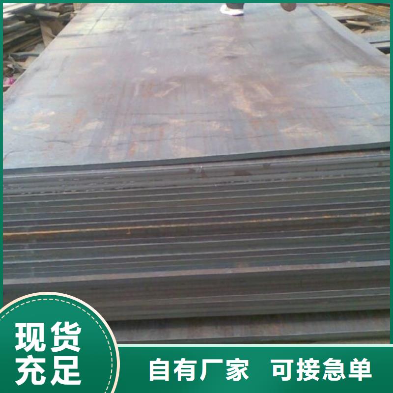 耐候板船板使用寿命长久