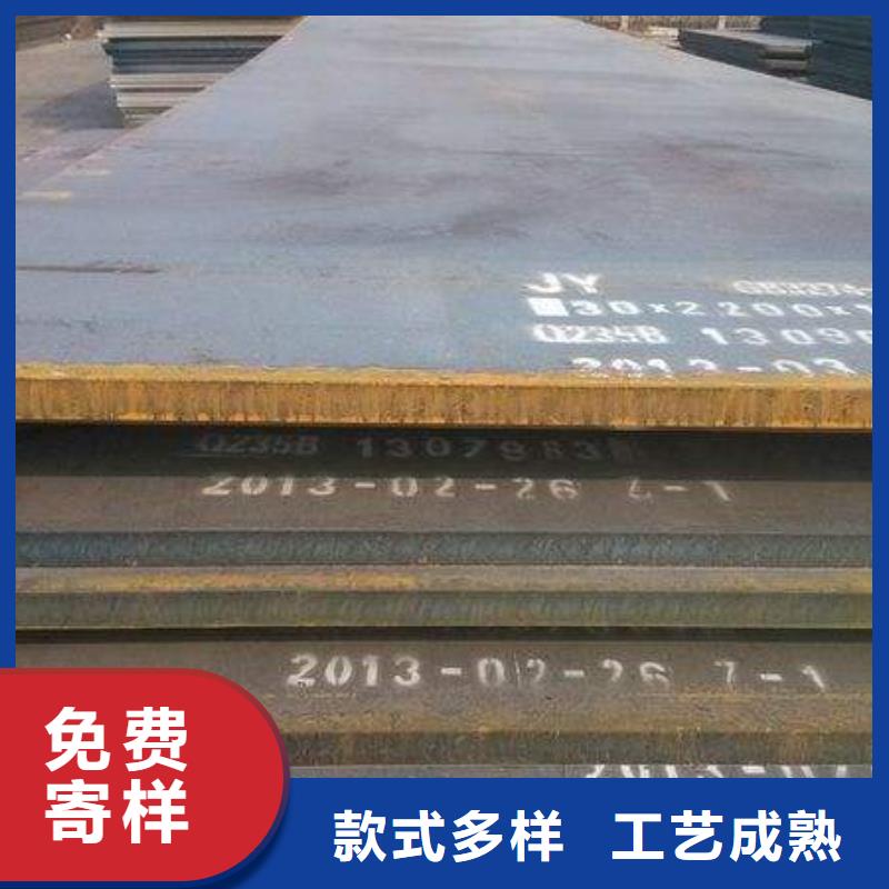 【耐候板】,耐磨板厂家品控严格君晟宏达合金板