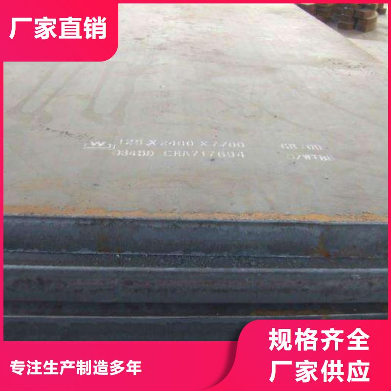 耐候板耐候板生产厂家支持大批量采购