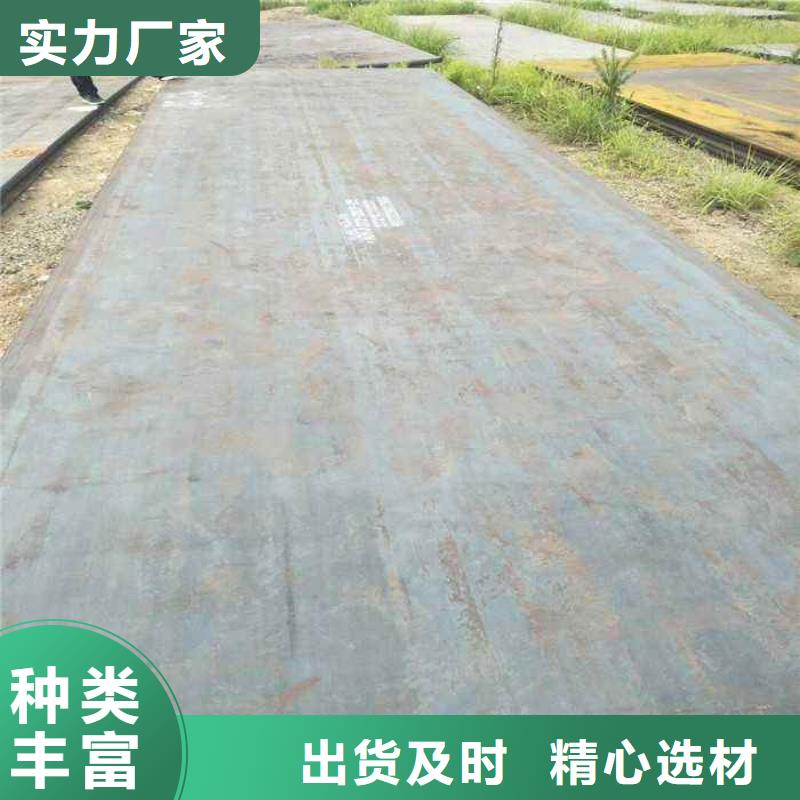 【耐候板】,耐磨板厂家品控严格君晟宏达合金板
