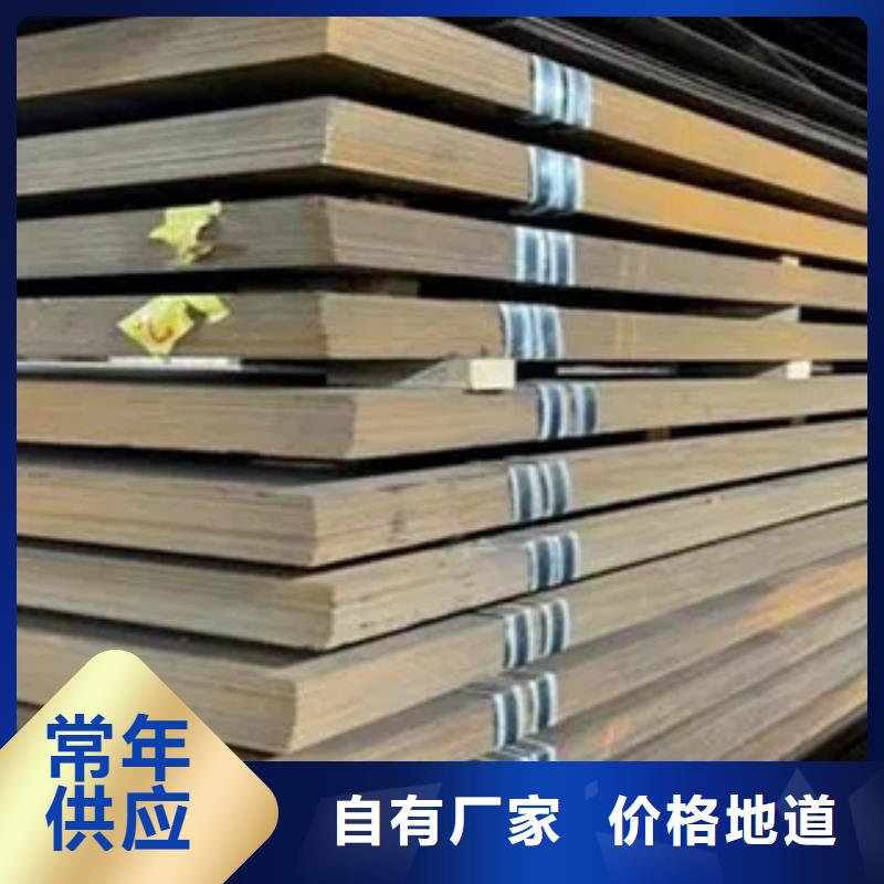 【耐候板】 高建板敢与同行比质量君晟宏达合金板