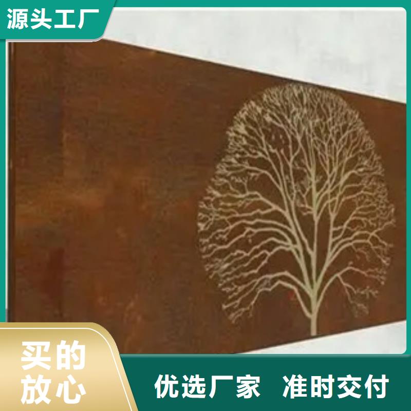 货源直销【耐候板】耐磨板源头厂家-君晟宏达钢材有限公司-产品视频