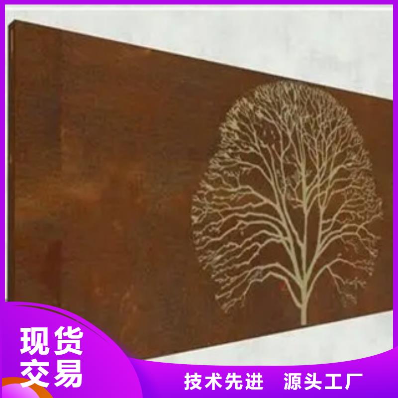 【耐候板】船板厂家直营