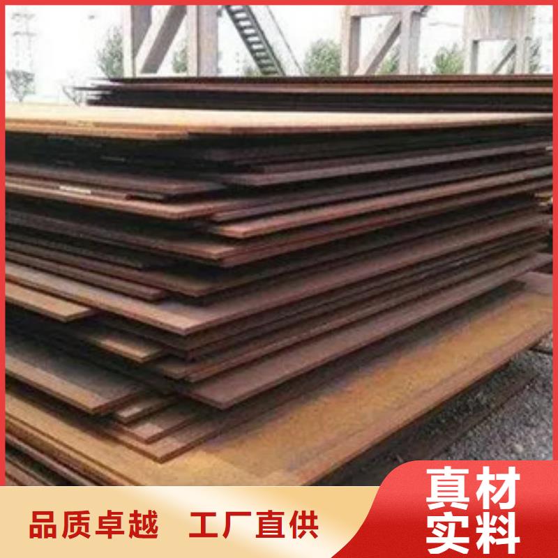 耐候板支持大小批量采购