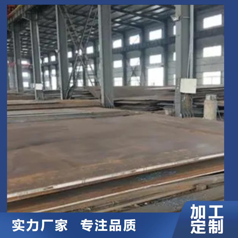 【耐候板】 高建板敢与同行比质量君晟宏达合金板